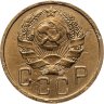 Купить 5 копеек 1936