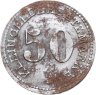 Купить Германия, Арнсберг 50 пфеннигов 1917