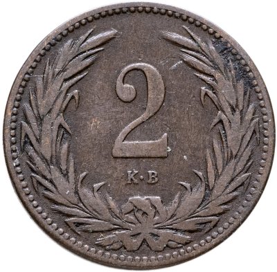 купить Венгрия 2 филлера (filler) 1895