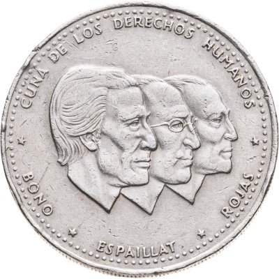 купить Доминикана 1/2 песо (peso) 1986