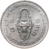 Купить Таиланд 1 бат (baht) 1978 Выпускной наследного Принца Маха Вачиралонгкорн