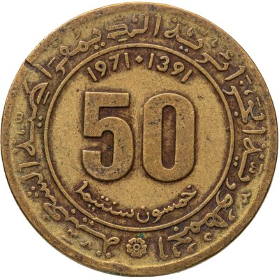 купить Алжир 50 сантимов (centimes) 1971