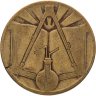 Купить Алжир 50 сантимов (centimes) 1971