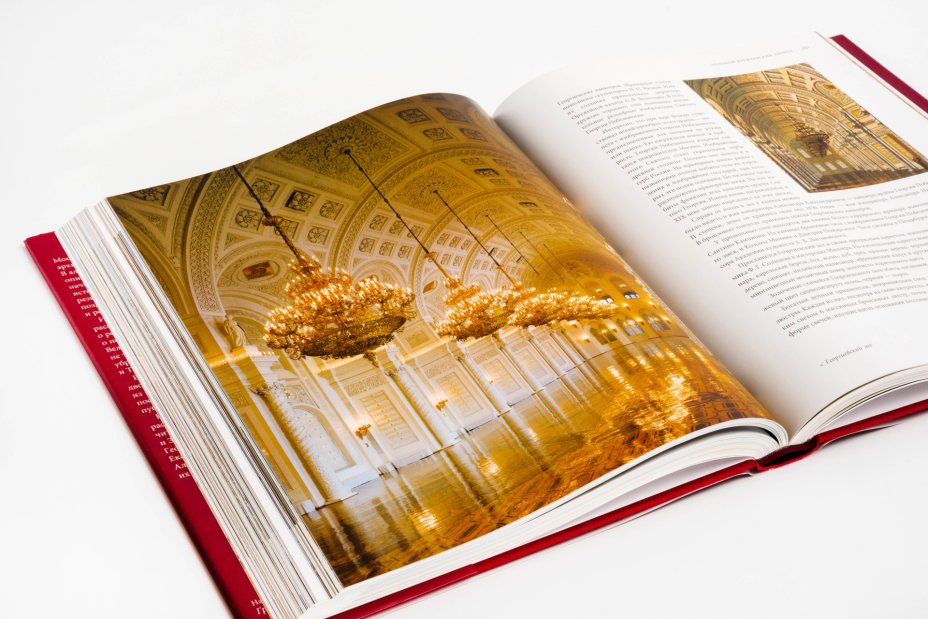 Купить Книги Великие Дворцы Мира