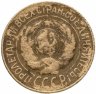 Купить 1 копейка 1927
