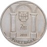 Купить Португалия 2,5 евро 2010 "Дворцовая площадь в Лиссабоне"