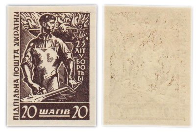 купить УССР 20 шагив 1969