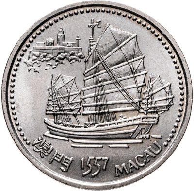 купить Португалия 200 эскудо (escudos) 1996 "Установление отношений Португалии с Макао в 1557 году"