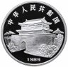 Купить Китай 10 юань 1989 "Год Змеи" (в коробке, с сертификатом)