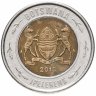 Купить Ботсвана 2 пулы (pula) 2013