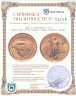 Купить США 5 долларов 2021 American Gold Eagle (орёл нового типа)