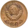 Купить 2 копейки 1938