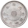 Купить Япония 50 сенов (sen) 1922-1938, случайный год
