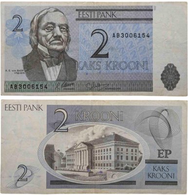 купить Эстония 2 кроны 1992