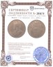 Купить Джерси 1/12 шиллинга 1913 [KM#12]