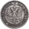Купить 1 марка 1865 S Российская Финляндия