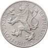 Купить Чехословакия 10 крон (korun) 1957  Епископ Моравского Братства - Ян Амос Коменский