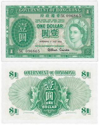купить Гонконг 1 доллар 1958 (Pick 324Ab)