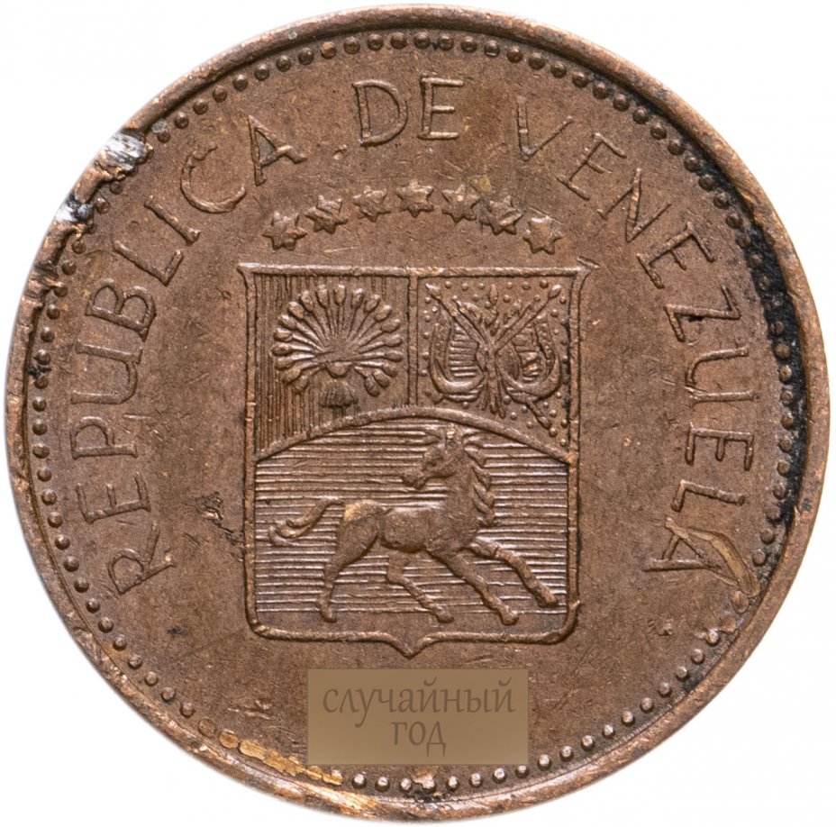 купить Венесуэла 5 сентимо (centimos) 1974-1976