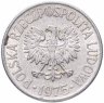 Купить Польша 50 грошей (groszy) 1975