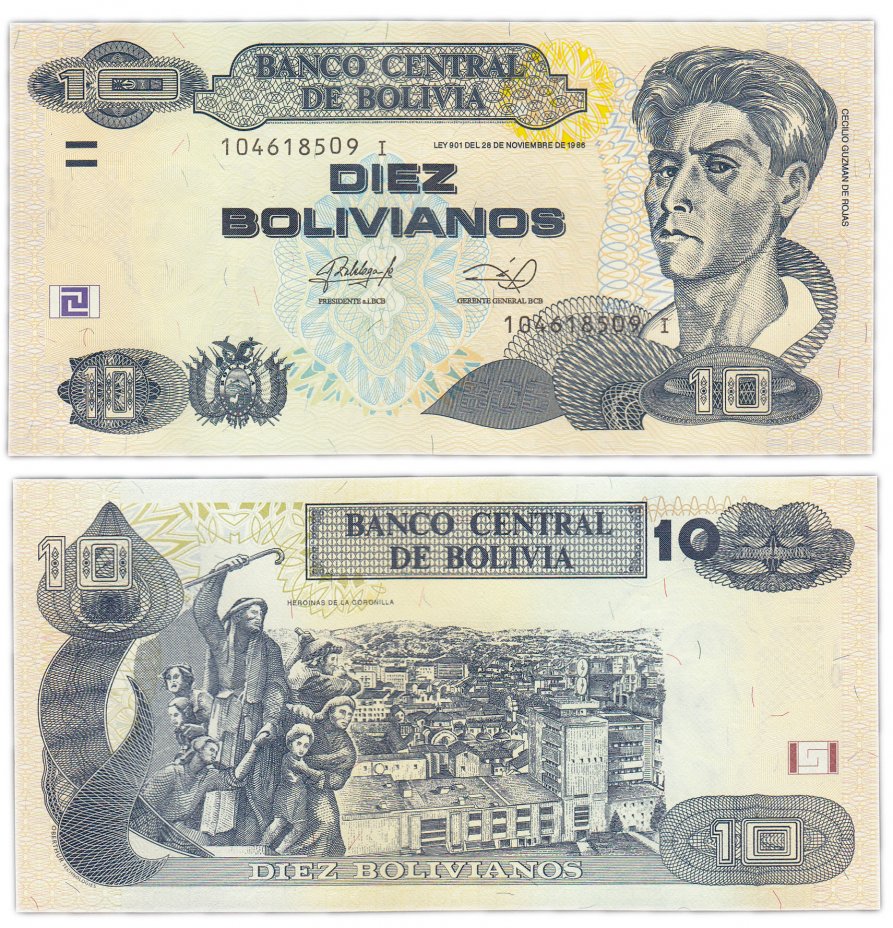 купить Боливия 10 боливиано 2014 год Pick 238A