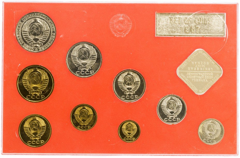 купить Годовой набор госбанка СССР 1987 (9 монет + жетон) в жесткой упаковке