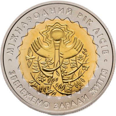 купить Украина 5 гривен 2011 "Международный год лесов"