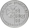 Купить Португалия 1000 эскудо (escudos) 1998 год 75-летие Лиге Ветеранов боевых действий