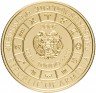 Купить Армения 10000 драм 2009 "Знаки зодиака - Близнецы"
