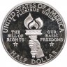 Купить США 50 центов 1993 Proof "Джеймс Мэдисон - билль о правах"