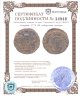 Купить полушка 1779 КМ сибирская монета