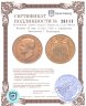 Купить Италия 40 лир (lire) 1808 с портретом Наполеона I Бонапарта