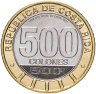 Купить Коста-Рика 500 колонов 2021 "200 лет независимости"