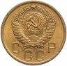 Купить 5 копеек 1956