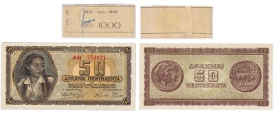 купить Греция 50 драхм 1943 "Крестьянка Парамифии. Древняя монета из Додони" + корешок от купюр