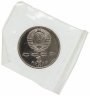 Купить 1 рубль 1991 Proof XXV Олимпийские игры 1992 года, Барселона бег, в запайке