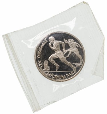 Купить 1 рубль 1991 Proof XXV Олимпийские игры 1992 года, Барселона бег, в запайке