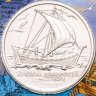 Купить Поморский коч, первый жетон 2024 года, серия "Северный морской путь", ММД, ГОЗНАК