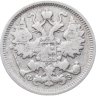 Купить 15 копеек 1900 СПБ-ФЗ