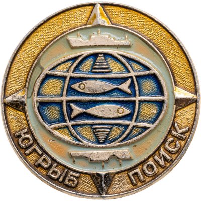 купить Знак "Общество рыболовов. ЮГРЫБ ПОИСК"