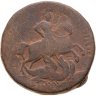 Купить 2 копейки 1758   номинал под св. Георгием, гурт сетчатый