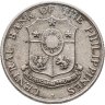 Купить Филиппины 10 сентаво (centavos) 1964