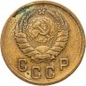 Купить 2 копейки 1938