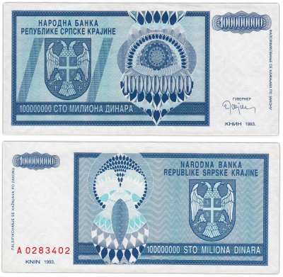 купить Сербская Краина 100000000 динар 1993