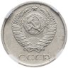 Купить 10 копеек 1965