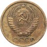 Купить 5 копеек 1962