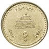 Купить Непал  1 рупия 1999