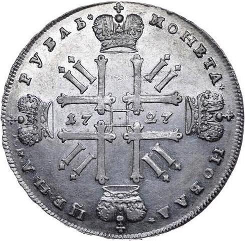 купить 1 рубль 1727 года