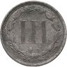 Купить США 3 цента (cents) 1865