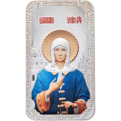 купить Остров Ниуэ 2 доллара 2016 «Святая блаженная Ксения Петербургская», в футляре с сертификатом